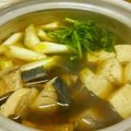 ものぐさのんだくれ's cooksnap of when they made 鰤の葱鮪鍋風.