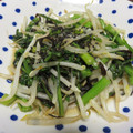 しろみ。's cooksnap of when they made 春菊ともやしの塩こんぶ炒め.