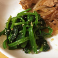 花団子＊'s cooksnap of when they made 我が家の定番☆ほうれん草のごま和え ②.