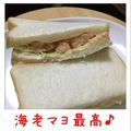 melonty's cooksnap of when they made 海老マヨサンド.