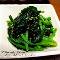 inyako's cooksnap of when they made ほうれん草の胡麻和え.