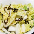 ☆ﾐこたまま☆ﾐ's cooksnap of when they made 簡単でおいしい　白菜　塩昆布.