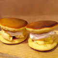 ちょんみるく's cooksnap of when they made しっとりもちもちどら焼き☆。.:＊・゜.
