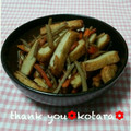 こたらパッド's cooksnap of when they made 簡単惣菜☆ごぼうとさつま揚げの炒め煮.