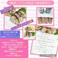 しーくれっと・らいふ's cooksnap of when they made 簡単！ブリの刺身で塩胡椒焼き.
