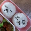 吟・治's cooksnap of when they made 簡単キャラ弁☆ざっくぅ（ＺＡＱ）のり弁.