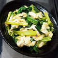 6002JYJ's cooksnap of when they made 小松菜と油揚げの煮浸し.