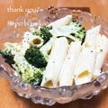 GoGo島みかん's cooksnap of when they made ブロッコリーと卵のワンポットパスタサラダ.