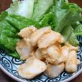 レオミウ's cooksnap of when they made むっちり★里芋の味噌マヨサラダ.