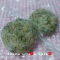 こたらパッド's cooksnap of when they made ぱぱっとおにぎり★青海苔醤油ペッパー.