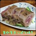 まゆちゃろ's cooksnap of when they made まぐろのさっぱり焼き～香味野菜添え.