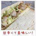 melonty's cooksnap of when they made からあげサンド.