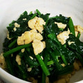 パペパピ's cooksnap of when they made 誰でも簡単♪時短♪ほうれん草と卵の炒め物.