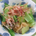 クック6C5JVC☆'s cooksnap of when they made 小松菜と油揚げのお浸し.