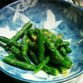 オリーブ＊'s cooksnap of when they made 基本のいんげんの胡麻和え.