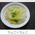 ちょこ☆ちょこ's cooksnap of when they made レタスのスープ.