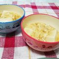 Kαi＊MαMα's cooksnap of when they made お豆腐を『とろ～り玉子あん』で♪.