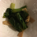 むちん質's cooksnap of when they made 小松菜とハムの和えもの.
