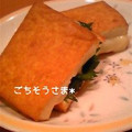 syi x nana's cooksnap of when they made あと一品！梅しそチーズの挟み厚揚げ♪.