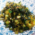 りんたぱぱ's cooksnap of when they made ＊大根の葉の冷凍保存方法と常備菜＊.