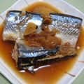 ree_happy's cooksnap of when they made にんにく香る♡ さんまの梅煮.