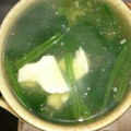 なおつん0802's cooksnap of when they made ほうれん草とくずし豆腐の鶏がらスープ.