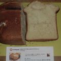 クックTG24MM☆'s cooksnap of when they made ＨＢ＊バナナでもっちりフワフワパン♪.