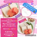 しーくれっと・らいふ's cooksnap of when they made お弁当に！カンタン酢にんじん型抜き.