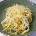 大魔女's cooksnap of when they made お店の味！豆もやしナムル.