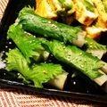 まりおっかあ's cooksnap of when they made 煮ごぼうのしそ巻き.