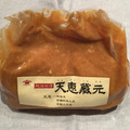 ナピト's cooksnap of when they made ストレスフリーで食べる☆お味噌汁.
