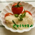 leafmama's cooksnap of when they made 簡単一品♪とまとの豆腐ドレッシング♪.