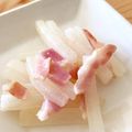 かぎしっぽ29's cooksnap of when they made 大根とベーコンの洋風煮.