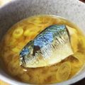 Albanana's cooksnap of when they made 鯖としめじの味噌汁.