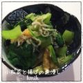 kemi★'s cooksnap of when they made フライパンで☆小松菜とあげの煮浸し.