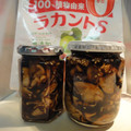 てつにゃあ's cooksnap of when they made 大根のつぼ漬け*覚書.