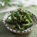まろんかふぇ's cooksnap of when they made 簡単☆ピーマンの塩昆布胡麻和え.