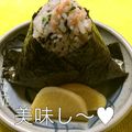 なっちゃん散歩's cooksnap of when they made おにぎり100選☆秋鮭とわかめの混ぜご飯.