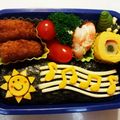あくび王子まま's cooksnap of when they made キャラ弁に☆マチ針で簡単カット！音符弁当.