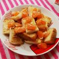 るらちゃん's cooksnap of when they made オレンジフレンチトースト.