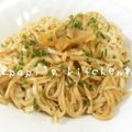 papikun's cooksnap of when they made 簡単☆讃岐うどんの乾麺☆茹で時間短縮方法.