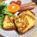 chiichan13's cooksnap of when they made フレンチトースト.