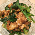 eiches's cooksnap of when they made 里芋とほうれん草のごま味噌和え.