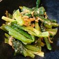 ばたみそーぱん☆'s cooksnap of when they made 小松菜のすりごまナムル【作り置き】.