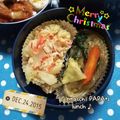 えまっちママ's cooksnap of when they made 簡単　チャプチェ.