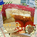 heimia's cooksnap of when they made 簡単♪子供大好き はんぺんのはさみ焼き☆.