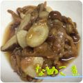 まゆちゃろ's cooksnap of when they made つるんとなめこ煮～～～♪.