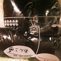 りょーーーこ's cooksnap of when they made ＊便利＊餡子の冷凍保存＊.