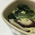 ニャータとべーたん's cooksnap of when they made たっぷりふるふる☆基本の茶碗蒸し！.
