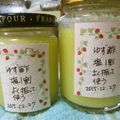 さわのおばあ's cooksnap of when they made ゆず酢.